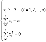 Đề thi học sinh giỏi To&aacute;n