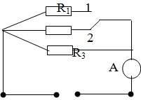 25 đề ôn luyện Vật lý lớp 9