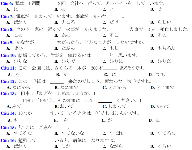 Đề thi minh họa và đáp án kỳ thi THPT Quốc gia môn Tiếng Nhật