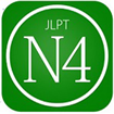 Tập luyện giải bộ đề thi năng lực Tiếng Nhật N4 NAT-TEST, JLPT