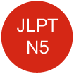 Đề kiểm tra Năng lực tiếng Nhật JLPT N5