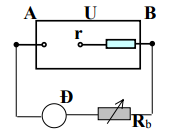 Đề thi HSG môn vật lý lớp 9