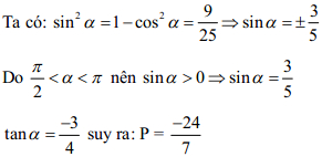 Đáp án đề thi thử Đại học, Cao đẳng môn Toán có đáp án
