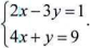 Đề thi vào lớp 10 môn Toán có đáp án