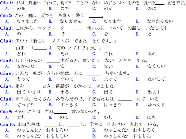 Đáp án - Đề thi chính thức THPT Quốc gia môn Tiếng Nhật năm 2016
