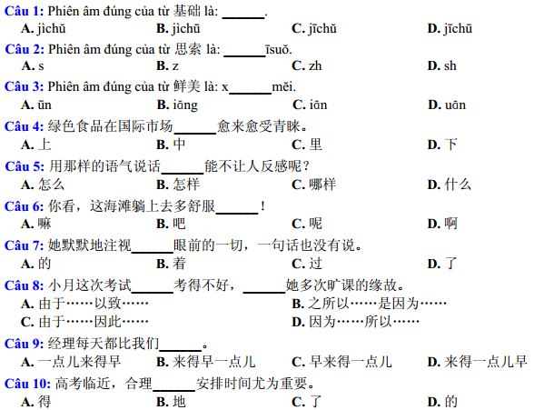 Đáp án - Đề thi chính thức THPT Quốc gia môn Tiếng Trung Quốc năm 2016