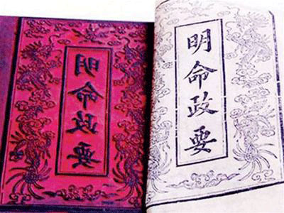 Phân tích bài Tựa Trích diễm thi tập của Hoàng Đức Lương Phân tích bài Tựa Trích diễm thi tập của Hoàng Đức Lương