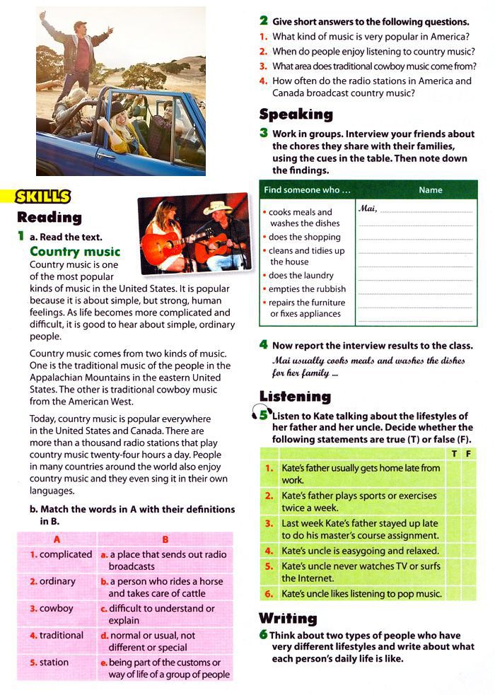 Unit 1, 2, 3 English 10 new