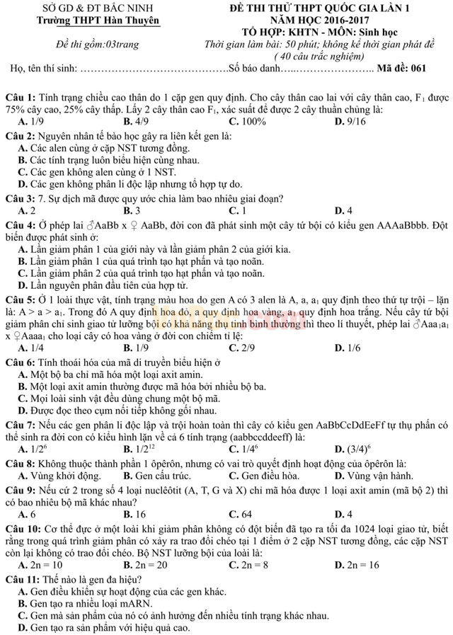 Đề thi thử THPT Quốc gia năm 2017 bài thi Khoa học tự nhiên - môn Sinh học có đáp án