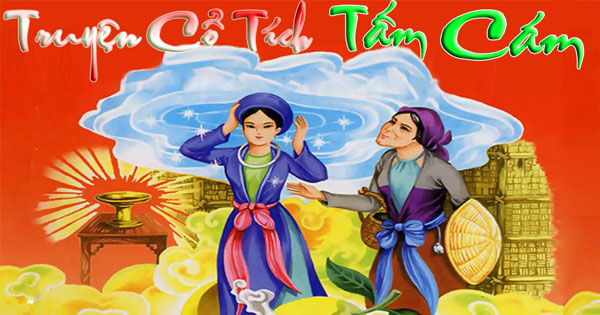 Văn mẫu lớp 10: Đọc truyện Tấm Cám, anh (chị) suy nghĩ gì về cuộc đấu tranh giữa cái thiện và cái ác, giữa người tốt và kẻ xấu trong xã hội xưa và nay Đọc truyện Tấm Cám, anh (chị) suy nghĩ gì về cuộc đấu tranh giữa cái thiện và cái ác, giữa người tốt và kẻ xấu trong xã hội xưa và nay