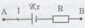 Giải bài tập trang 58 SGK Vật lý lớp 11