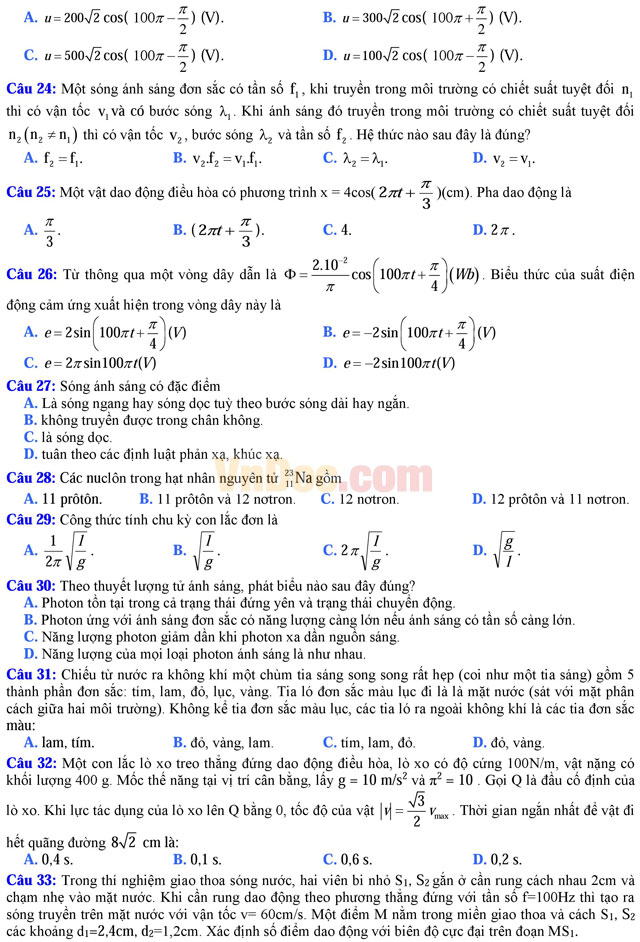 Đề thi thử THPT Quốc gia năm 2017 môn Vật lý có đáp án