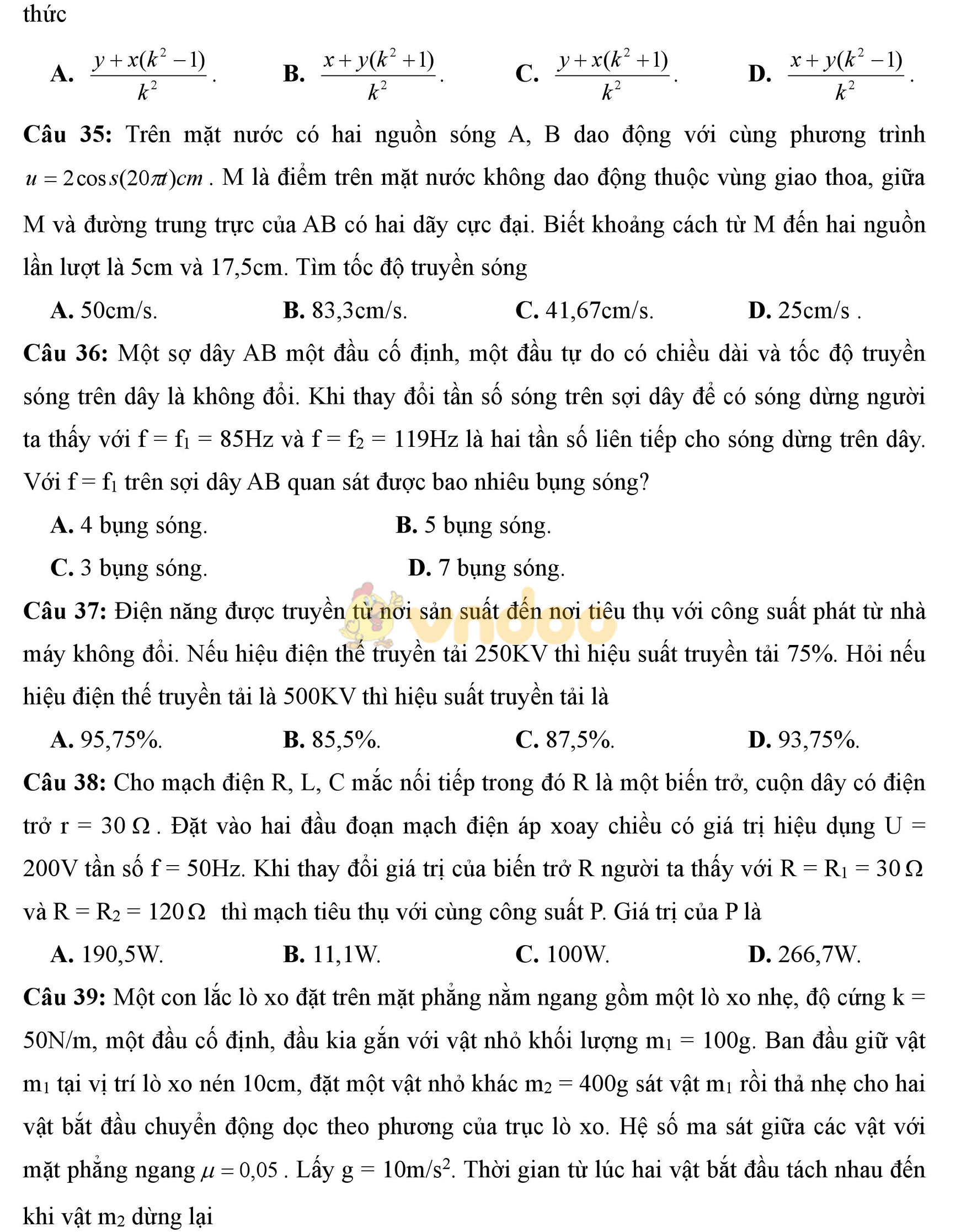 Đề thi thử THPT Quốc gia năm 2017 môn Vật lý