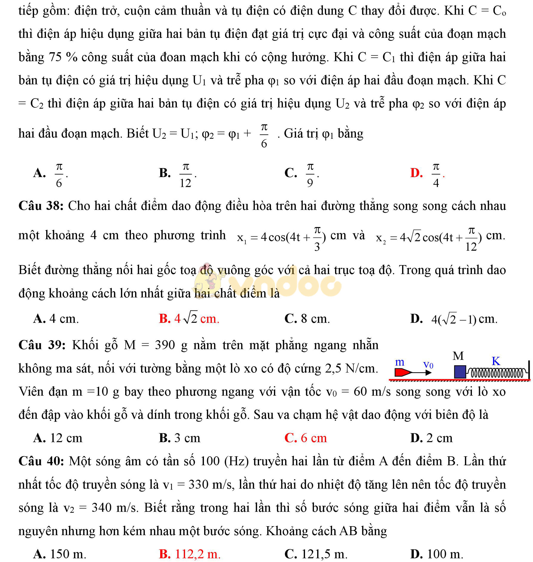 Đề thi thử THPT Quốc gia năm 2017 môn Vật lý