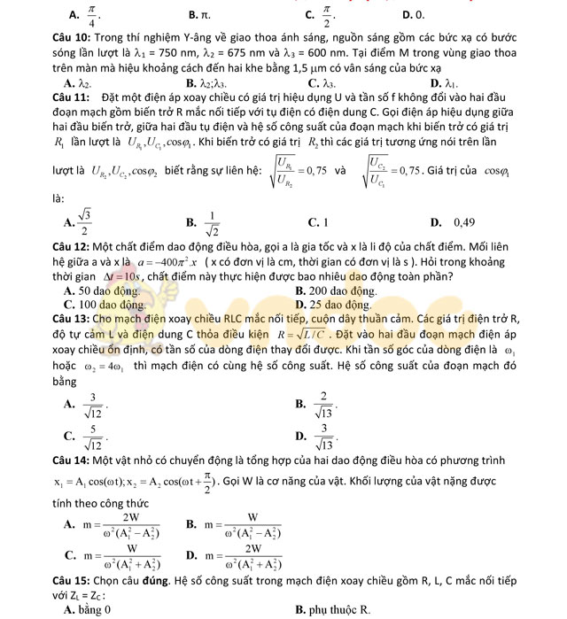 Đề thi thử THPT Quốc gia năm 2017 môn Vật lý