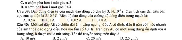 Đề thi thử THPT Quốc gia năm 2017 môn Vật lý