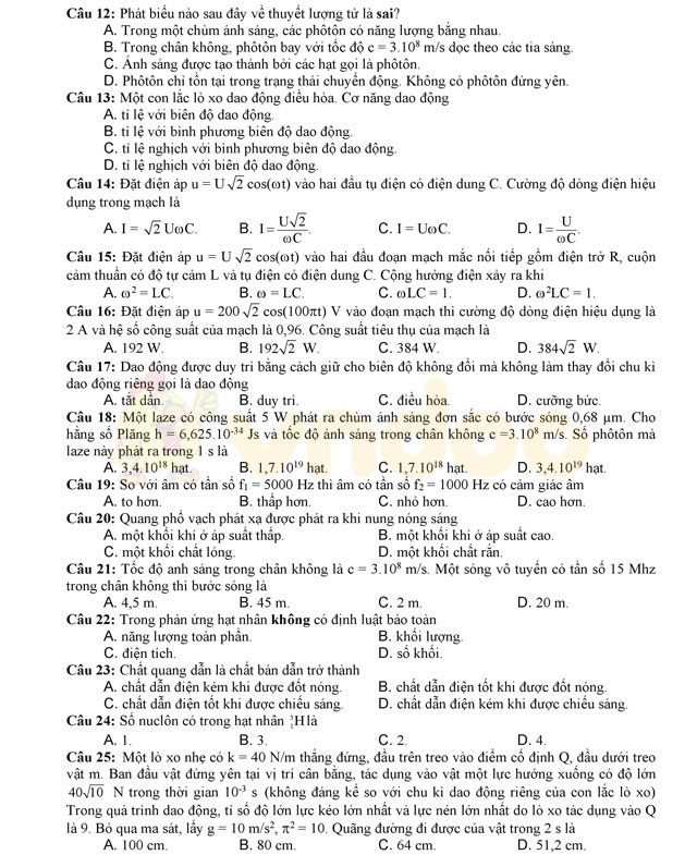 Đề thi thử THPT Quốc gia năm 2017 môn Vật lý