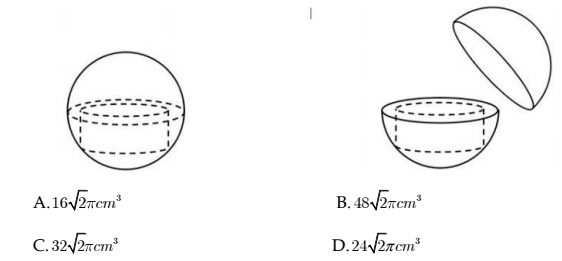 Bài tập trắc nghiệm chuyên đề toán ứng dụng thực tế