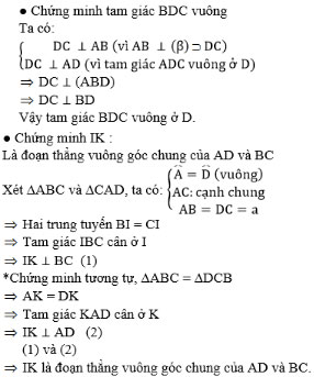 Giải bài tập Toán 11 bài tập ôn tập chương 3
