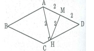 Bài tập môn Toán lớp 8