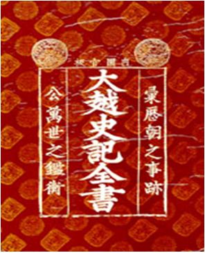 Lý thuyết Lịch sử 10 bài 20: Xây dựng và phát triển văn hóa dân tộc trong các thế kỉ X - XV