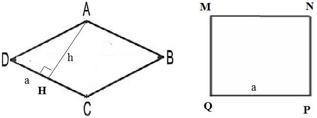 Giải bài tập SGK Toán lớp 8 bài 5: Diện tích hình thoi