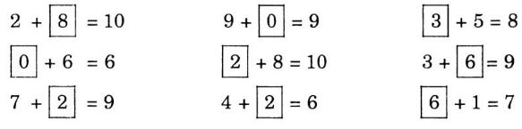 Giải Vở Bài Tập Toán lớp 1 bài 124