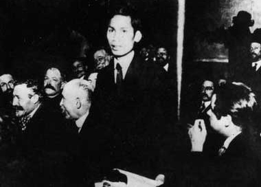 Đại hội đại biểu toàn quốc đảng xã hội pháp