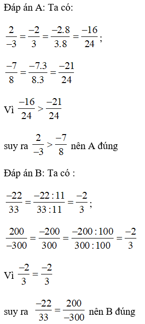 Trắc nghiệm: So sánh phân số 