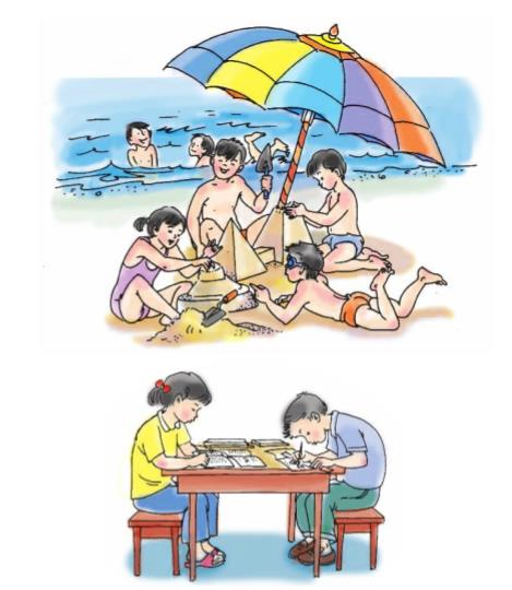 Hoạt động 1 Giải SGK Tự nhiên và xã hội 1