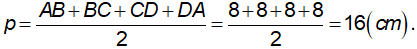 Lý thuyết: Các công thức về hình chóp đều 
