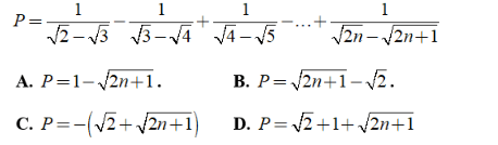 Bài tập: Biến đổi đơn giản biểu thức chứa căn thức bậc hai 