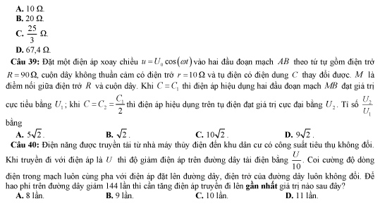 Bộ 10 đề minh họa thi THPT Quốc gia môn Vật lý 2020
