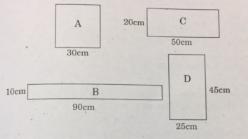 Trắc nghiệm Toán lớp 4