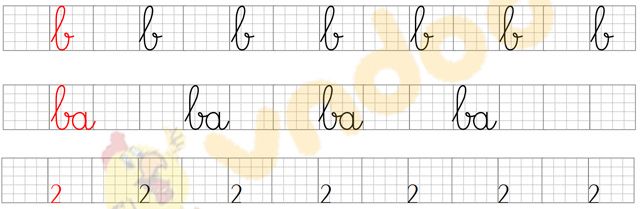 Giải Bài tập Tiếng Việt lớp 1 trang 12 Bài 2: B, b