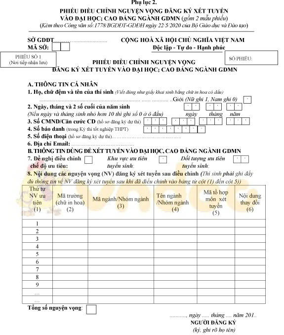 Phiếu điều chỉnh nguyện vọng 2020