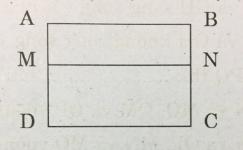 Trắc nghiệm Toán lớp 4