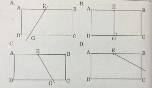 Trắc nghiệm Toán lớp 4