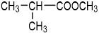 metyl isobutirat