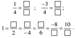 Giải Toán lớp 6 bài 3: Tính chất cơ bản của phân số
