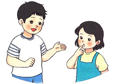 Bài 32: Chơi chong chóng - Đọc mở rộng