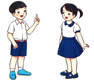 Yêu lắm trường ơi