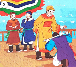 Bóp nát quả cam - Phần đọc