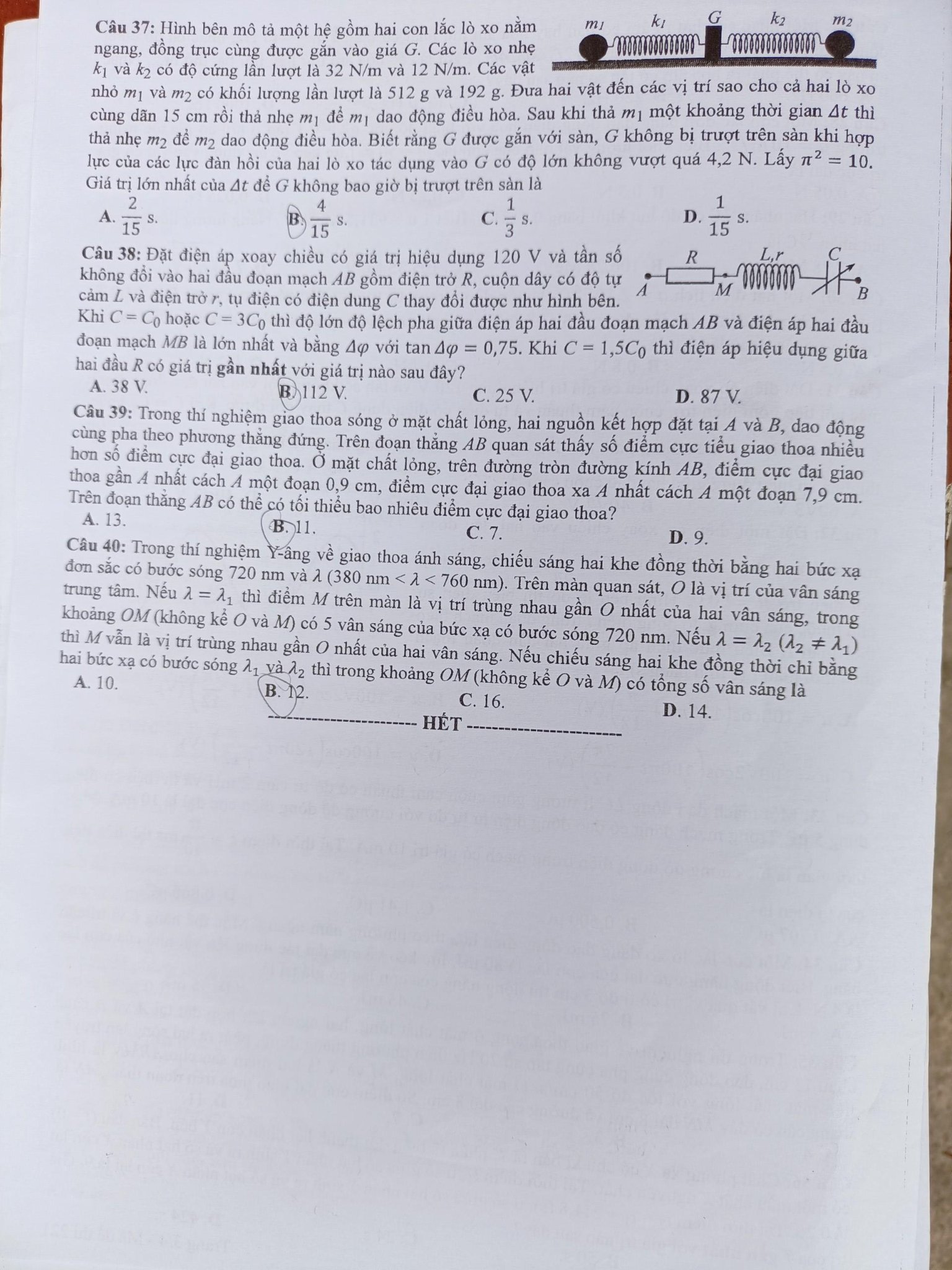 Đề thi Lý THPT Quốc gia 2022