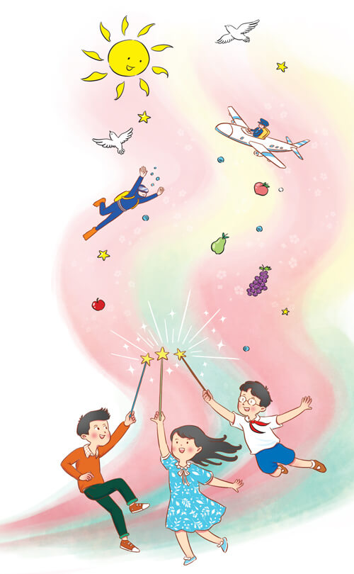 Nếu chúng mình có phép lạ