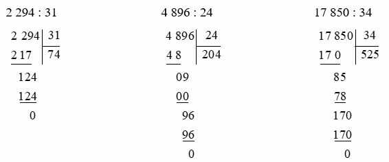 Vở bài tập Toán lớp 4 Tập 2 trang 26 Bài 1