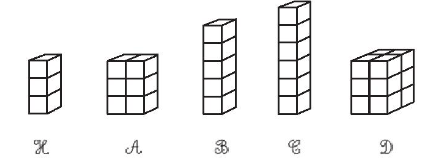 Giải vở bài tập Toán 5