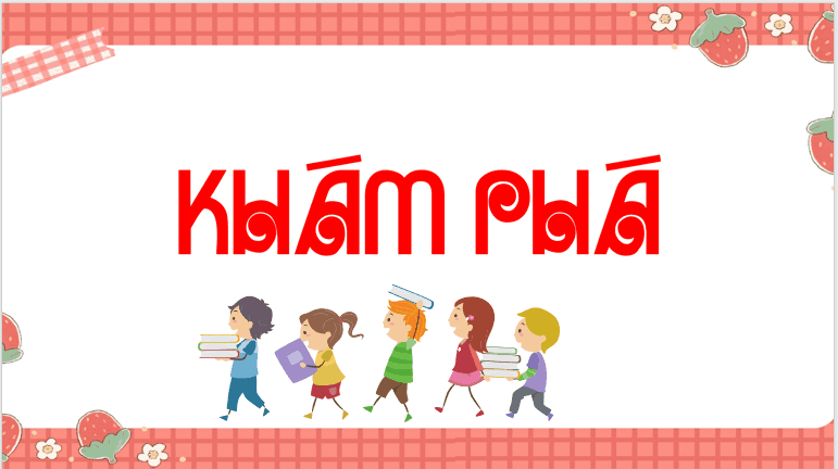 Bài 12: Bảo tồn động vật hoang dã