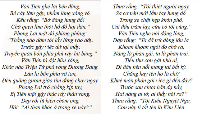 Lục Vân Tiên cứu Kiều Nguyệt Nga